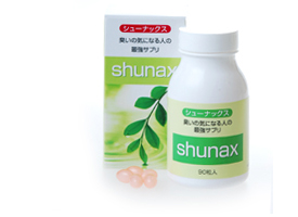 話題の消臭サプリ【shunax】体臭が気になる方、足やワキ、加齢臭が気になる方に！